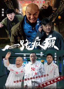 精品久久久久久久中文字幕